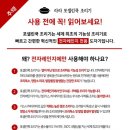 라라쿡