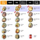 라밥 이미지