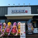 동양솥밥 서산점 이미지