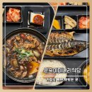 주막가정식백반 | 홍대입구역] 문숙이미나리식당 홍대백반 맛집
