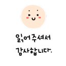 동탄민스타공인중개사사무소 이미지