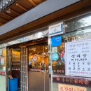 경복궁들깨삼계탕 네이버블로그