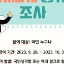 가치안전 이미지