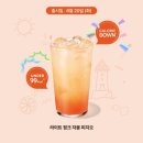 피지오테크 | 스타벅스 스벅 라이트 핑크 자몽 피지오 커스텀팁 70kcal