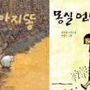 법인물의고향
