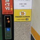 청계스크린골프 이미지