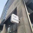 시스터즈카페 | 불당동 점심 맛집 카페 시스터즈 브런치 세트 후기