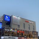 슈맥마라탕