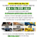 (주)푸른철강 이미지