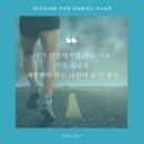 원더플랜