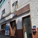카페앙꼬 | [숙대 카페 추천] 앙꼬 내돈내산 솔직후기 (강아지 있는 카페)