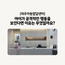 운정숲정신건강의학과의원 이미지