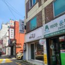 네임드 살롱 | 강서구 화곡 미용실 헤어유바버살롱 시세이도매직세팅펌 후기