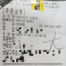 네네치킨(초량점) 이미지