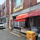 백양분식 네이버블로그
