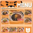 호랭호랭이반점