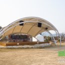 단감테마공원 이미지