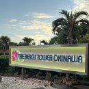 트윈비치 | 오키나와 아메리칸빌리지 숙소 추천 더비치타워 타워 스탠다드 비치 트윈룸 후기