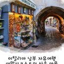 남부보링 이미지