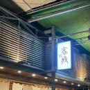 서대시장족발본점 | 대구 족발 맛집 방천시장 가족족발 본점 내돈내산 후기