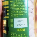 (주)위콤 | 오타이산 알약 대신 섭취할만하네요