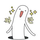 선데이트리 이미지