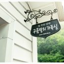 구름발치 이미지