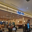 국도29호 | 인천 앨리웨이 맛집 한식 땡길 때 호랭이곳간 인천앨리웨이점