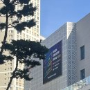 오두보건진료소 | 경기 교육 연구 페스타 2025 체험기_👀(그냥 경품 많이 받아 신나서 쓰는 후기)