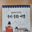 종로교재