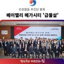 합동물류(주) 이미지