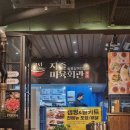 지즐 한우오마카세
