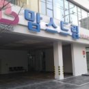 맘스드림산후조리원 이미지