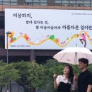 광화문빌딩 앞 이미지