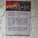 성안미술관 이미지