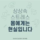 놀이터다이어트클럽