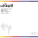 기드온태권스쿨 이미지