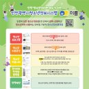 이룸정보시스템 이미지