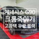남양주랩핑샵랩업