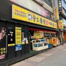 녹용당약국 네이버블로그