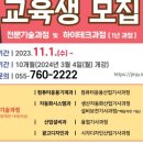 경상국립대학병원 기숙사 이미지