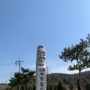 에덴마을 이미지