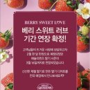 서수원이마트 맞은편 | 애슐리 퀸즈 딸기축제 기간 이마트서수원점 평일 런치 웨이팅 후기