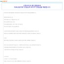 신한라이프생명보험 주식회사 채용 메디컬팀 의료상담전문 선생님 채용 이미지