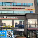매니아 당구장 이미지