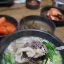 양주골전통순대국 이미지