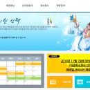 행복한유치원 이미지
