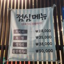 영통복요리 이미지