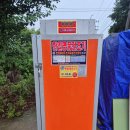 제천고추시장 이미지