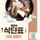 (주)금강케어 네이버블로그